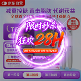 【原研进口】2盒装 礼来 穆峰达 替尔泊肽注射液 2.4ml:20mg*1支