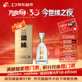 今世缘 淡雅国缘 浓香型白酒 52度 500mL*1瓶 单瓶装 送礼白酒