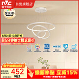 雷士（NVC）餐吊灯现代简约吧台灯北欧吊灯85瓦白色智能全光谱