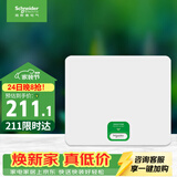 施耐德 配电箱空开强电箱白色12回路 家用暗装配线箱套装天朗系列TLA12B