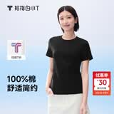 拇指白小T一代纯棉短袖T恤男女26春夏新品休闲小白丅百搭 墨黑女款 M