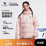 骆驼（CAMEL）户外羽绒服冬季新款女款男款防风保暖外套高蓬防钻绒大朵鸭绒
