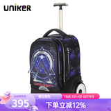 uniker初高中小学生可爬楼大轮子潮流拉杆书包旅行包女箱包男行李包送礼 三体（T5:更大容量,不能背）