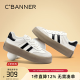 千百度春秋新款德训鞋女厚底增高加绒运动休闲鞋百搭板鞋女鞋小白鞋女 白黑 38