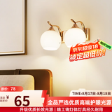 自由亮 led壁灯卧室床头灯现代简约创意卧室壁灯客厅过道楼梯墙壁灯 B款双头:香槟金:送5W暖光LED灯泡