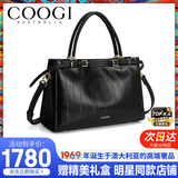 COOGI包包女包轻奢品牌女士新款头层牛皮托特包女教师节礼物送女友老婆