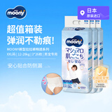 MOONY尤妮佳拉拉裤畅透系列裤型透气男宝XXL26*3包13-28kg日本原装进口
