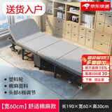 竹思乐折叠床单人床豪华硬板加厚四折床午休床行军床简易床办公室午睡床 六档调节+加厚豪华款60*190附8轮 四折