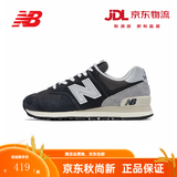 NEW BALANCE NB574系列复古潮流百搭拼接运动休闲鞋男鞋透气网面鞋夏季款 U574GM2 黑色/深灰/浅灰 40.5 (脚长25.5cm)