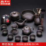 祥业紫砂功夫茶具整套装家用茶盘泡茶壶盖碗茶杯乔迁搬家送礼伴手礼品 紫砂西施壶盖碗八杯茶道茶洗15件