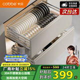 卡贝厨房拉篮橱柜304不锈钢碗碟调味篮抽屉式锅碗收纳置物架双层碗篮