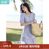 茵曼（INMAN）纯棉法式气质连衣裙女装2026夏季新品显瘦V领泡泡袖A字长裙子 紫荆粉 -18525989H1 M
