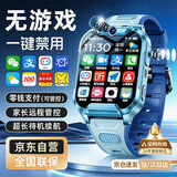 掌航（PALMHANG）【官方正品】智能儿童电话手表可插卡定位5G4G全网通青少年小学初中高中生6-12岁专用学习表男女款