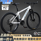 永久（FOREVER） 山地自行车男女成人山地单车中小学生青少年变速越野赛车 GT001-【辐条轮】白色 26英寸 24速高配版
