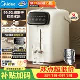 美的（Midea）电水瓶304不锈钢内胆水壶智能恒温保温一体全自动断电净饮水机家用大容量调奶器60-D