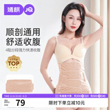 婧麒（JOYNCLEON）产后收腹带塑身透气术后束腹带骨盆带产妇顺产剖腹产专用肤色L 