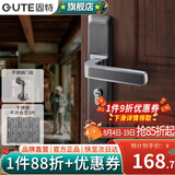 固特（GUTE）房间门锁卧室内分体门锁美式卫生间实木门把手静音门锁具房门锁 灰铬色+3片平开合页+门吸 左右通用