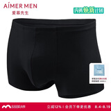 爱慕先生男士莫代尔中腰平角NS23V81暗夜黑170【七夕情人节礼物】