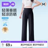 婧麒（JOYNCLEON）孕妇裤夏季薄款外穿阔腿休闲裤长托腹孕妇装 黑色XXL Jyk178379