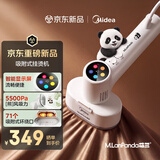 美的（Midea）【吸烫二代】挂烫机手持熨烫机大蒸汽吸附式家用电熨斗萌兰IP联名便携式差旅无板熨烫YBD-X6PD