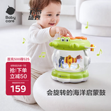 babycare海洋音乐手拍鼓益智早教婴儿玩具拍拍乐多面体新生儿见面礼物