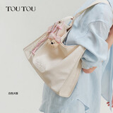 toutou2026新款女包白色托特包通勤软皮腋下单肩包生日学生礼物