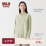 MUJI 女式 汉麻水洗衬衫领长袖衬衫女士女装衬衣外套内搭上衣女款春夏 浅绿色 M （160/84A ）