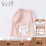 戴维贝拉（DAVE＆BELLA）女童短袖儿童t恤男童夏装童装男孩衣服宝宝半袖白色体桖婴儿上衣 粉色【DB2221435】 120 cm（建议身高110-120cm）