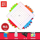 奇艺八阶九阶魔方高阶四五六七十阶男小孩儿童节日礼物比赛益智玩具 【奇艺10阶魔方彩色】+小魔方、润滑油、底座、教程
