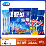 龙王恨鱼饵蓝鲫X5腥香钓鱼饵全年通用可搓可拉黑坑野钓鱼食钓鱼饵料 蓝鲫系列鱼饵8包装(共2040g)