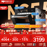 德普凯信（Depelec）高定品牌NS55L智能陶瓷蒸烤箱一体机8.57寸彩膜屏500+云菜谱玻璃纤维棉全包裹 8.57寸彩屏陶瓷内胆全包裹-NS55L