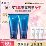 AHC B5玻尿酸洁面乳180ml*2护肤品男女士洗面奶敏感肌七夕情人节礼物