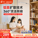 孩视宝落地灯全光谱阅读护眼灯学习台灯钢琴灯FS706C