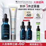 修丽可AGE精华30ml+防晒小银伞40ml 抗老紧致护肤品30%玻色因生日礼物