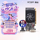昂达（ONDA）GT730K典范2GD3-LP 902/1333MHz 2G/64bit 办公娱乐独立显卡
