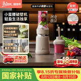 膳美师（Thimax）小蛮腰15秒轻食破壁机迷你便携果蔬料理机大功率榨汁机【0.5L+0.25L双杯】3466 米