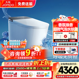 九牧（JOMOO）净界智能马桶S8家用马桶感应翻盖除臭虹吸坐便器零压限制除菌除臭 【净界Ultra-ZS860】香氛焕香 305/300mm (290-390以内选择）