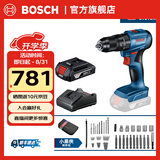 博世（BOSCH） GSB185-LI专业级锂电无刷充电式冲击钻（晶钢钻）电钻电动螺丝刀 2.0Ah×1块电池+88件附件套装