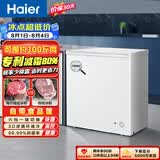 海尔（Haier）200L单温冰柜小型家用小冰柜冷藏冷冻两用转换深冷冷柜小冰箱减霜一级能效BC/BD-200GHDT