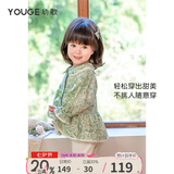 幼歌（YOUGE） 女童裙摆式娃娃衫背心套装儿童森系弹力云朵裤马甲 绿底小白花上衣（偏大，建议选小一码） 90 cm