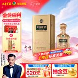 古井贡酒 年份原浆古20马年生肖版 浓香型白酒 52度 500mL*1瓶  单瓶装