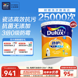 多乐士（Dulux）乳胶漆净味防霉抗菌墙面漆室内墙漆翻新 油漆涂料自喷漆 瓷洁三倍防霉 A8145 18L大桶 可调色（调色后不退换）