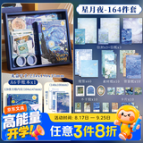咔巴熊幼儿园开学礼物信封信纸手账礼盒 高颜值贴纸创意笔记本文创生日节日开学教师节礼物