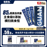 格吾安主食猫条零食全价猫湿粮高肉含量鸡鸭三文鱼口味桶装10g*15支