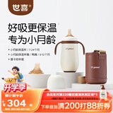 世喜婴儿保温杯小月龄316L不锈钢吸管水杯保温奶瓶棕杯套+鸭嘴6-12月