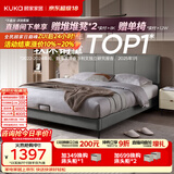 顾家家居（KUKA）布艺床奶油风主卧大床双人床1.2米x2米小仙女云影灰高脚款床架