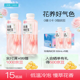 二次方玫瑰枸杞茶500ml*15瓶无糖茶玫瑰花茶冷萃茶饮料整箱0糖0卡
