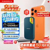 闪迪（SanDisk）1TB Nvme移动固态硬盘（PSSD）E61至尊极速卓越版松柏青SSD 读速1050MB/s 手机直连笔记本外接硬盘