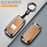 Ewitgo适用吉利银河E5钥匙套L6 L7包星舰7 银河A7新E8 星耀8钥匙套M9扣 银河专用【星河棕】圆环扣款