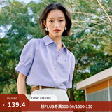 茵曼（INMAN）【纯棉】百搭压褶刺绣翻领衬衫女装2026夏季新款泡泡袖衬衣上衣 丁香紫 M